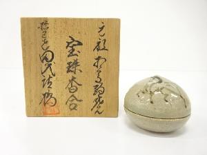 田代法槁造　宝珠　香合